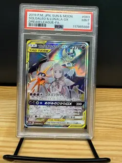 Pokemon Dream League Solgaleo & Lunala GX #063/049 Super Rare Holo PSA 9 Japane… - Image 1