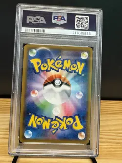 Pokemon Dream League Solgaleo & Lunala GX #063/049 Super Rare Holo PSA 9 Japane… - Image 2