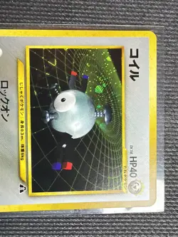 Pokemon Magnemite Crossing the Ruins... Holo (Japanese)#081 Mint Near Mint NP - Image 2