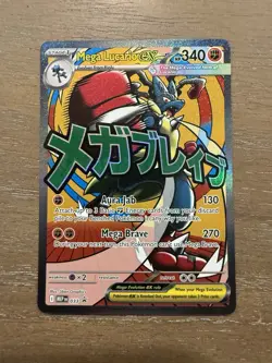 Mega Lucario ex 033 Holo Promo ME: Mega Evolution Promo Pokemon Near Mint - Image 1