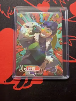 Pokemon Elf Eif Origin Collection JD 19 GOLD EDGE #'d 156/168 Hop and Wooloo - Image 1