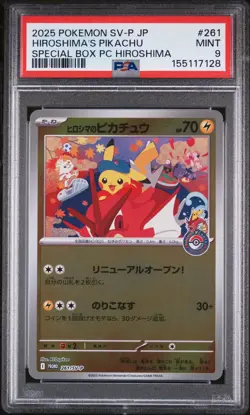 2025 POKEMON JAPANESE SV-P PROMO #261 HIROSHIMA'S PIKACHU PSA 9 - Image 1