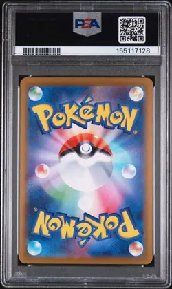 2025 POKEMON JAPANESE SV-P PROMO #261 HIROSHIMA'S PIKACHU PSA 9 - Image 2