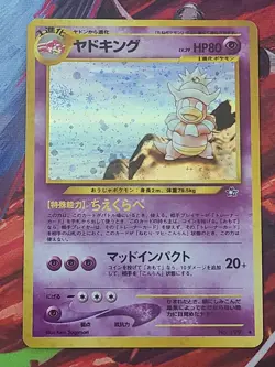 Pokemon Neo Japanese 2000 Holo Lot - Good Condition - Image 5