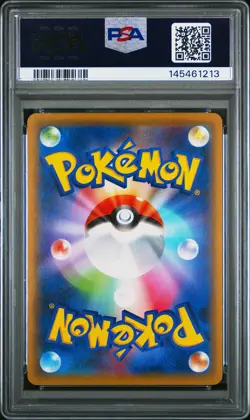 2019 POKEMON JAPANESE EXTRA REGULATION BOX #020 M RAYQUAZA EX PSA 10 - Image 2