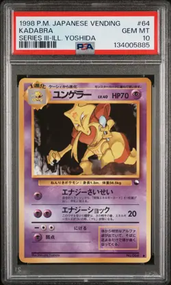 1998 POKEMON JAPANESE VENDING SERIES III-ILL. YOSHIDA #64 KADABRA PSA 10 - Image 1