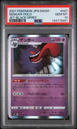 2021 POKEMON JAPANESE SWORD & SHIELD JET-BLACK SPIRIT #027 GENGAR-HOLO PSA 10 - Image 1