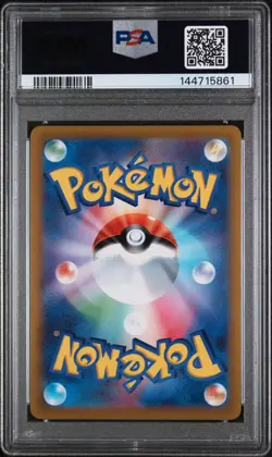 2021 POKEMON JAPANESE SWORD & SHIELD JET-BLACK SPIRIT #027 GENGAR-HOLO PSA 10 - Image 2