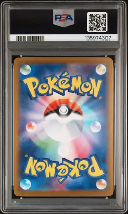 2025 POKEMON JAPANESE M2-INFERNO X SPECIAL ART RARE MEGA CHARIZARD X EX PSA 10 - Image 2