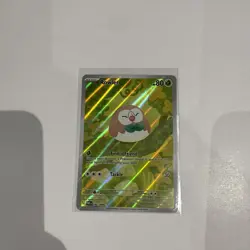 Pokemon TCG Rowlet 090/088 Perfect Order Holo Illustration Rare - Image 1