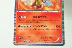 Pokemon Card Venusaur/Charizard/Blastoise 003/069,012/059,014/059 R Japanese MP - Image 3