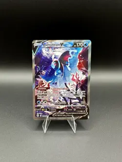 Pokemon: Lumineon V 156/172 Alternate Art 2022 TCG Brilliant Stars NM - Image 1