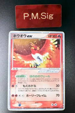 Ho-Oh ex 030/PLAY 4th Season Subscription Players Promo 2006 Holo Pokemon Card - Image 1