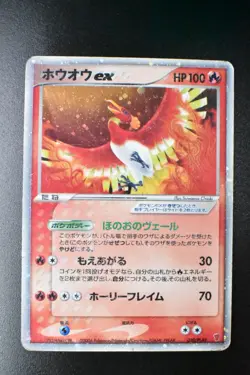 Ho-Oh ex 030/PLAY 4th Season Subscription Players Promo 2006 Holo Pokemon Card - Image 2