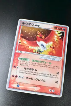 Ho-Oh ex 030/PLAY 4th Season Subscription Players Promo 2006 Holo Pokemon Card - Image 3