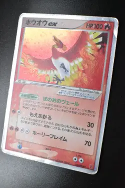Ho-Oh ex 030/PLAY 4th Season Subscription Players Promo 2006 Holo Pokemon Card - Image 4