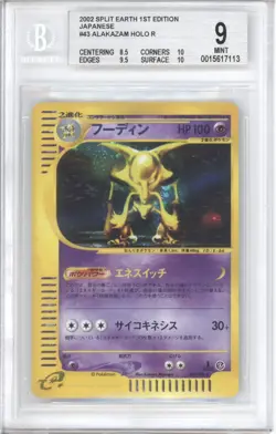 bgs 9 2002 POKEMON JAPANESE #043 ALAKAZAM-HOLO SPLIT EARTH-1ST 2 10 SUBS - Image 1