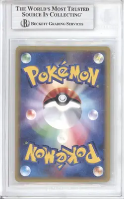 bgs 9 2002 POKEMON JAPANESE #043 ALAKAZAM-HOLO SPLIT EARTH-1ST 2 10 SUBS - Image 2