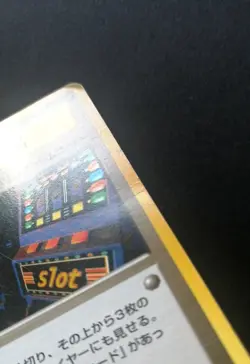 1999 Pokemon Japanese Neo Genesis Arcade Game BANNED ART - Image 3