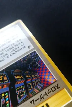 1999 Pokemon Japanese Neo Genesis Arcade Game BANNED ART - Image 4