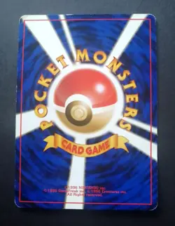 1999 Pokemon Japanese Neo Genesis Arcade Game BANNED ART - Image 5