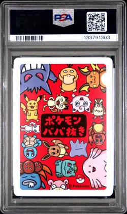 2019 POKEMON OLD MAID CHARMANDER PSA 10 - Image 2