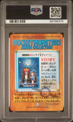PSA 9 Entei/Unown Bandai Anime Movie 2 2000 Pokemon Card - Image 2