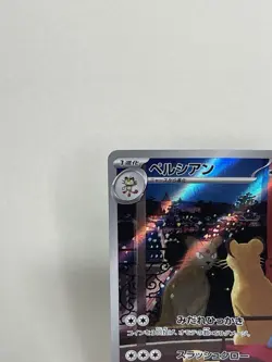 Persian AR 075/064 sv6a Pokemon Card Japanese Scarlet & Violet Night Wanderer M - Image 3