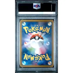 PSA 9 Pikachu OUTBREAK! Yokohama Minatomirai 069/XY-P Pokemon Card Japanese - Image 2