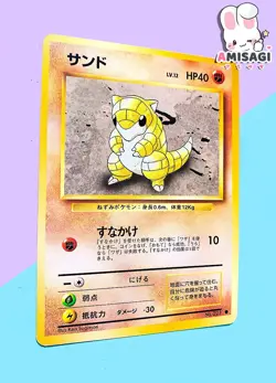 Pokemon Karte - Sandan Sandshrew Base Set No. 027 Japanisch Vintage TCG 1996 - Image 2