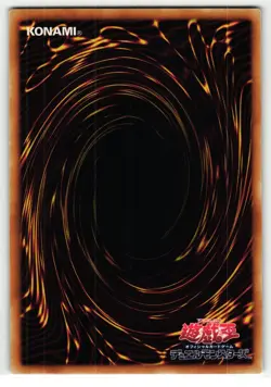 Intercept Wave Super Rare | TSHD-JP050 | Japanese Yu-Gi-Oh Card - Image 2