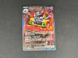 Pokemon TCG Revavroom EX Sv03: Obsidian Flames 224/197 - Image 1