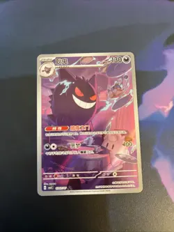 IN STOCK Pokemon Chinese Gem Pack Vol.3 Exclusive Gengar CBB3C-03 07/07 - Image 1