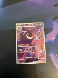 IN STOCK Pokemon Chinese Gem Pack Vol.3 Exclusive Gengar CBB3C-03 07/07 - Image 2