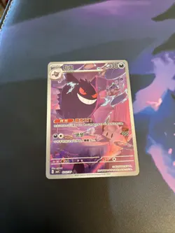 IN STOCK Pokemon Chinese Gem Pack Vol.3 Exclusive Gengar CBB3C-03 07/07 - Image 3