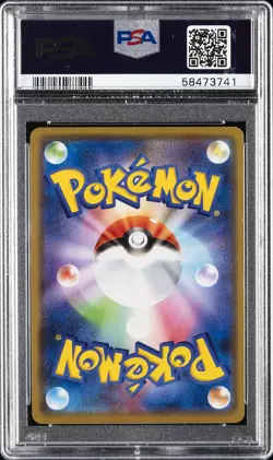 2019 POKEMON JAPANESE SUN & MOON TAG TEAM GX ALL STARS #057 GIRATINA-HOLO PSA 10 - Image 2