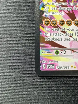 Mega Zygarde EX 120/088 Pokemon Perfect Order POR EN **FREE FAST SAFE SHIPPING** - Image 3