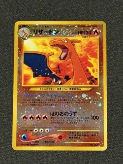 Charizard Pokemon TCG Neo Premium File 2 006 120 HP Holo Japanese 1996 2 SWIRLS! - Image 1
