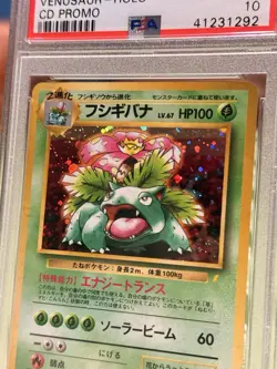 1998 Pokemon Japanese CD Promo Venusaur Holo Rare PSA 10 Gem Mint - Image 4