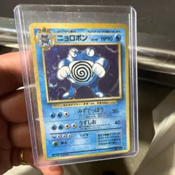 Pokemon Poliwrath No.62 Expansion Pack Holo Rare Stage 2 Japanese 90 HP - Image 1