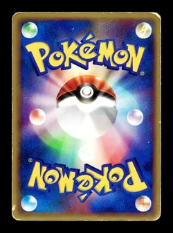 [HP] Forina's Absol Japanese Movie Commemoration VS Pack 008/019 Pokemon - Image 2