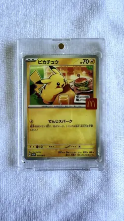 Pikachu 020/M-P McDonald's Mega 2025 Burgerchu Promo Japanese Pokemon Card RAW - Image 1