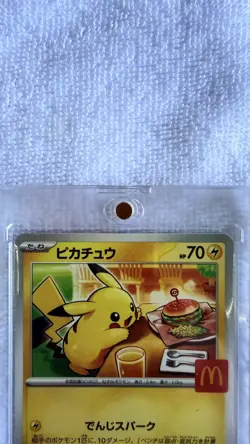 Pikachu 020/M-P McDonald's Mega 2025 Burgerchu Promo Japanese Pokemon Card RAW - Image 2