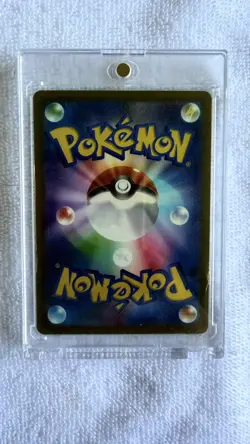 Pikachu 020/M-P McDonald's Mega 2025 Burgerchu Promo Japanese Pokemon Card RAW - Image 4
