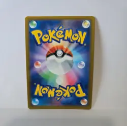 Pokemon Numel (Ditto) 013/071 C Unpeeled Pokemon GO Japanese Card NM - Image 2