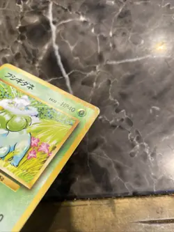 Japanese Bulbasaur No. 001 Base Set Pokemon Card LP - Image 2