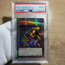 PSA 10 to 8 Exodia Prismatic Secret Rare Set of 5 Cards YuGiOh Collectible - Image 3