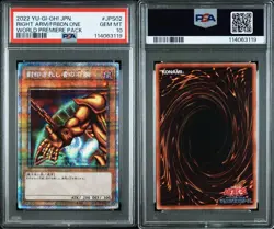 PSA 10 to 8 Exodia Prismatic Secret Rare Set of 5 Cards YuGiOh Collectible - Image 5