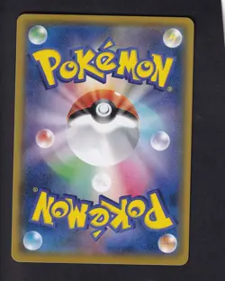 Team Magma's Groudon 011/025 - Pokemon TCG 25th Anniversary - Japanese - Image 2