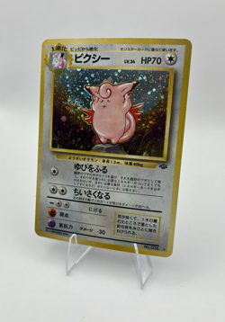 Clefable, Japanese Pokemon Lightly Played, Jungle, Holo Rare, No. 036 - Image 1